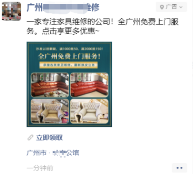 百度推广代运营:百青藤媒体分类优化--全流量上线 百度推广代运营:百青藤媒体分类优化--全流量上线