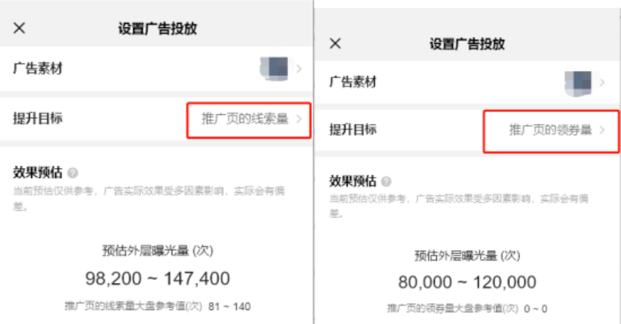 家居建材市场和门店在附近推广告的投放解决方案 | 微信朋友圈广告 家居建材市场和门店在附近推广告的投放解决方案 | 微信朋友圈广告