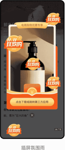 冲刺11.11|大促动态+最新形态,助广告主高效抢量 | 腾讯广告(下) 冲刺11.11|大促动态+最新形态,助广告主高效抢量 | 腾讯广告(下)