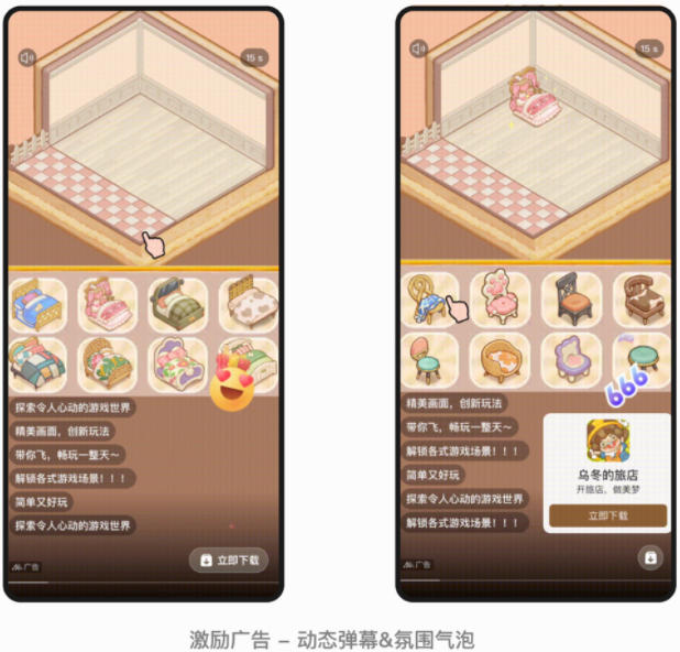 冲刺11.11|大促动态+最新形态,助广告主高效抢量 | 腾讯广告(下) 冲刺11.11|大促动态+最新形态,助广告主高效抢量 | 腾讯广告(下)