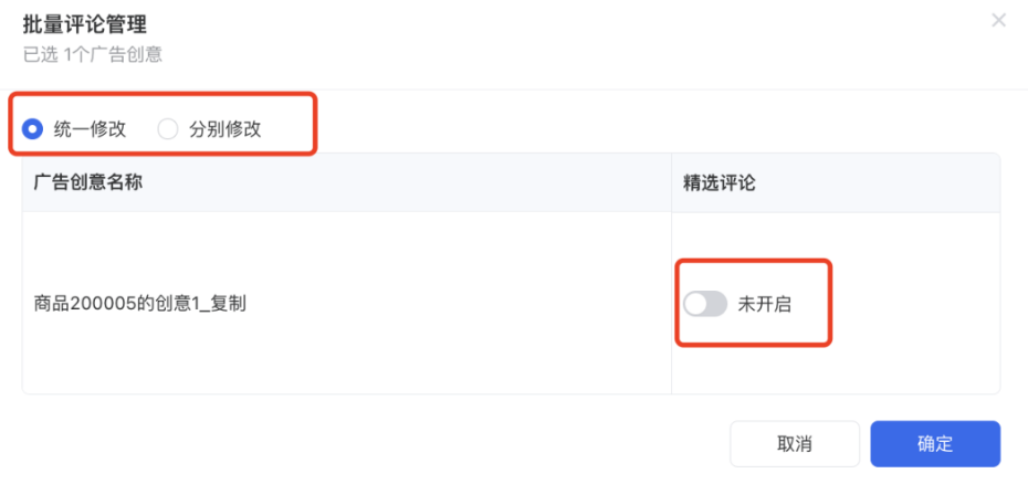 微信广告投放:视频号支持批量评论管理 微信广告投放:视频号支持批量评论管理