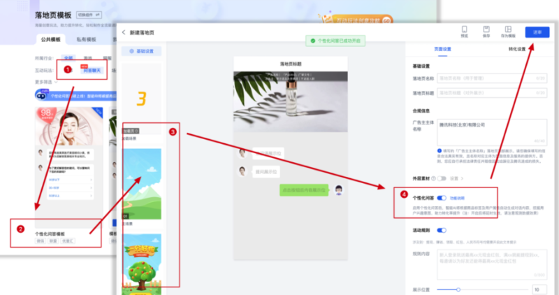 微信广告投放:视频号支持批量评论管理 微信广告投放:视频号支持批量评论管理