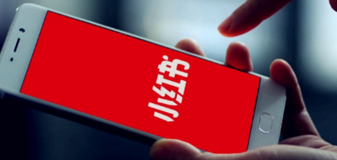 小红书主流推广方式、化妆品投放小红书效果怎么样呢? 小红书主流推广方式、化妆品投放小红书效果怎么样呢?