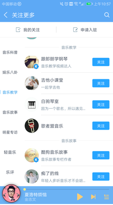 酷狗搜索历史记录怎么查（手机酷狗历史记录找回）