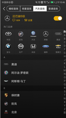 酷狗搜索历史记录怎么查（手机酷狗历史记录找回）