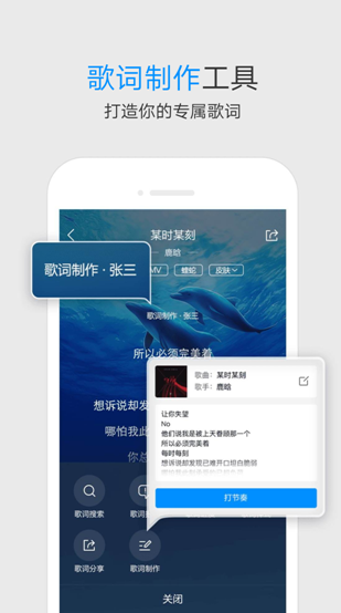 酷狗搜索历史记录怎么查（手机酷狗历史记录找回）