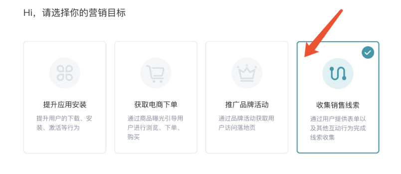 快手广告：计费方式