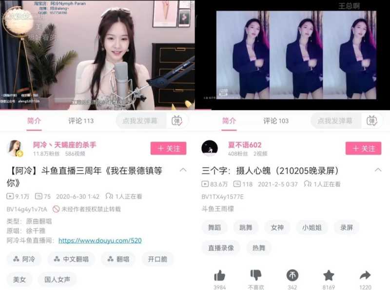 在抖音快手上做“直播切片”，月入十万？