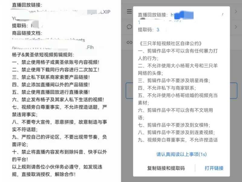 在抖音快手上做“直播切片”，月入十万？