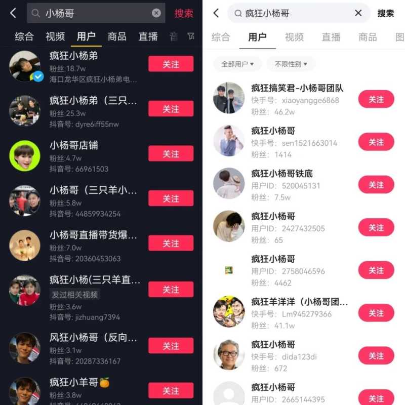 在抖音快手上做“直播切片”，月入十万？