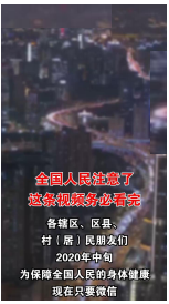 快手广告推广:金融行业8月营销报告《NO.2》 快手广告推广:金融行业8月营销报告《NO.2》