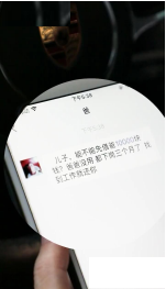 快手广告推广:金融行业8月营销报告《NO.2》 快手广告推广:金融行业8月营销报告《NO.2》