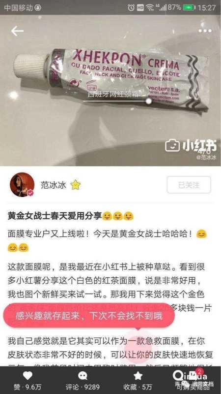 小红书主流推广方式有哪些?小红书广告开户找哪里呢? 小红书主流推广方式有哪些?小红书广告开户找哪里呢?