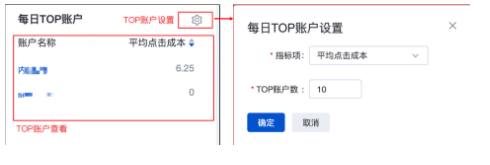 百度广告：客户中心新版首页--全流量上线