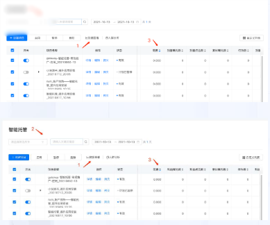 快手推广产品功能更新及应用 快手推广产品功能更新及应用