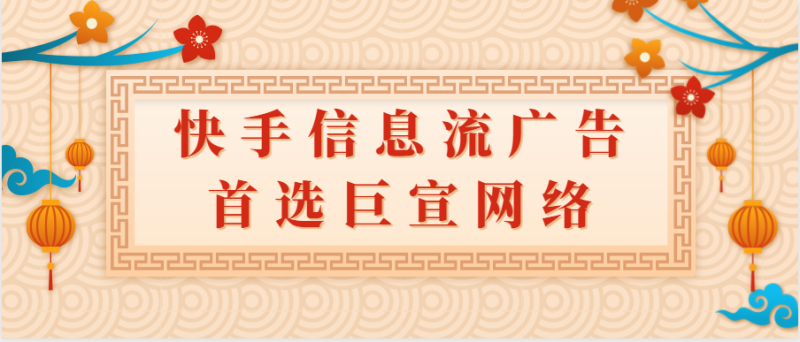 快手广告平台：获取商品行业类目