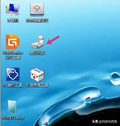 用虚拟光驱装系统太慢了（魔方虚拟光驱使用方法）