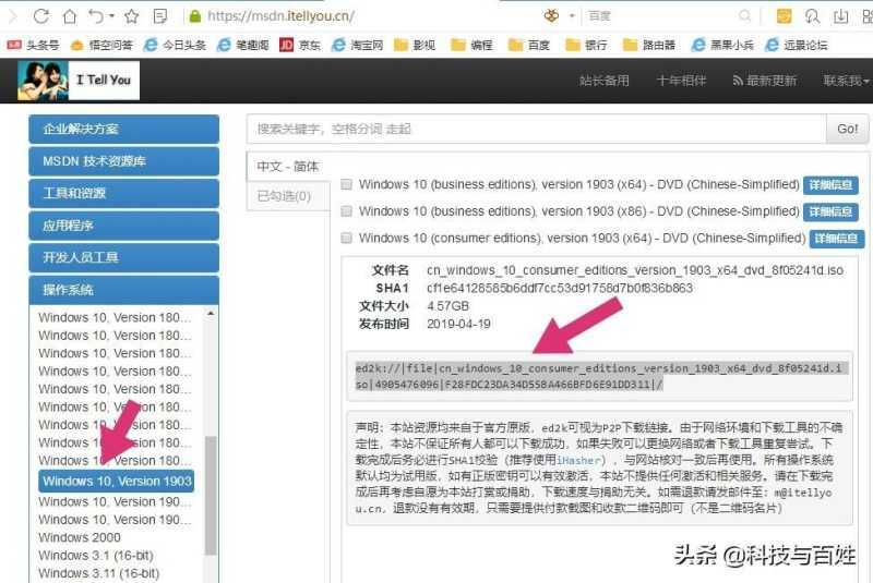 用虚拟光驱装系统太慢了（魔方虚拟光驱使用方法）