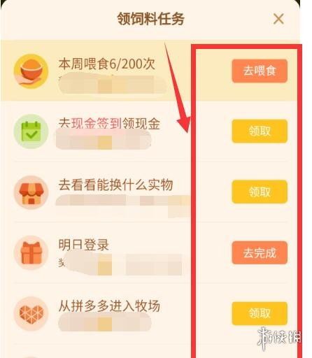 拼多多金币兑换零钱攻略:如何让你的金币变得更有价值? 拼多多金币兑换零钱攻略:如何让你的金币变得更有价值?