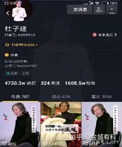 抖音最火的8大网红，你知道几个