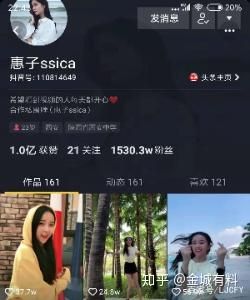 抖音最火的8大网红，你知道几个