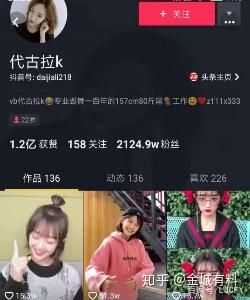 抖音最火的8大网红，你知道几个