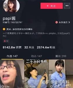 抖音最火的8大网红，你知道几个