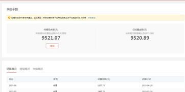 拼多多实名认证,让你轻松购物无忧 拼多多实名认证,让你轻松购物无忧