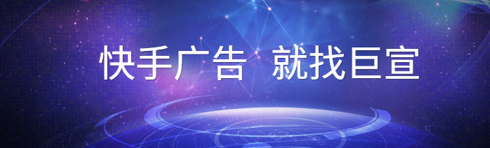 快手搜索推广和百度搜索推广有何区别? 快手搜索推广和百度搜索推广有何区别?