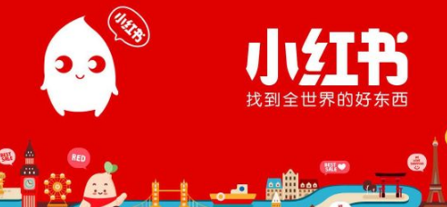 小红书推广技巧:小红书帐号怎么运营? 小红书推广技巧:小红书帐号怎么运营?