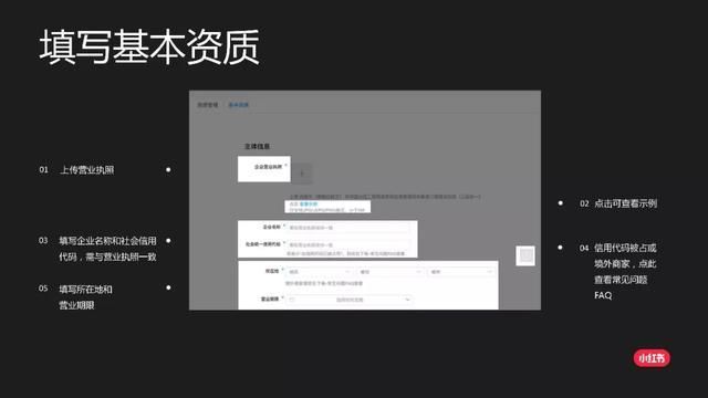 小红书cpc效果广告介绍！小红书效果广告支持哪些页面跳转？