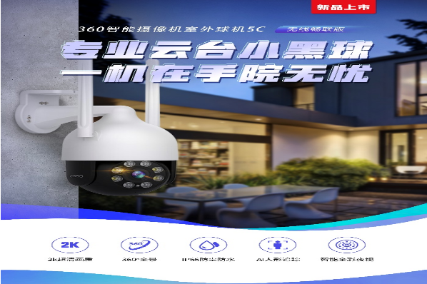 北京360浏览器推广费用收费高吗?360浏览器推广效果好不好? 北京360浏览器推广费用收费高吗?360浏览器推广效果好不好?