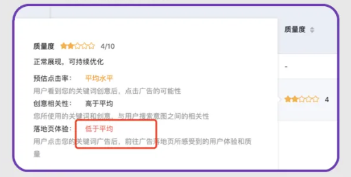 怎样优化百度文娱广告落地页提升竞争力? 怎样优化百度文娱广告落地页提升竞争力?