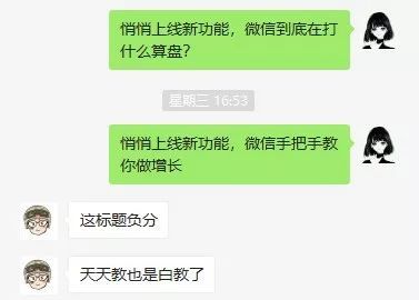 快手营销标题不要晦涩难懂,要让读者一看就明白你在讲什么 快手营销标题不要晦涩难懂,要让读者一看就明白你在讲什么