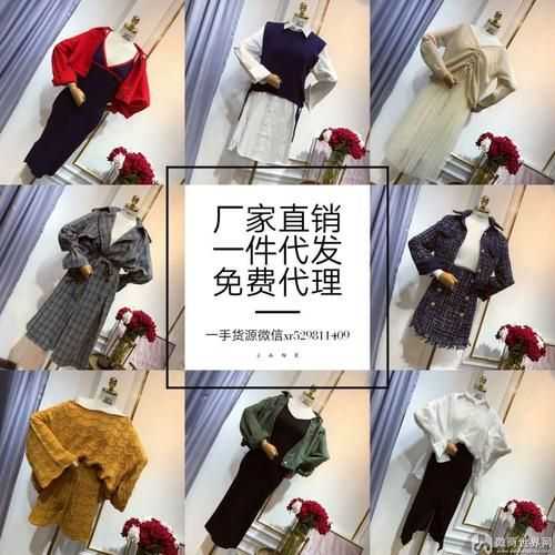 哪里有一件代发的货源 哪里有一件代发的货源