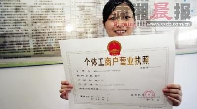 个人淘宝店铺需要营业执照吗 个人淘宝店铺需要营业执照吗