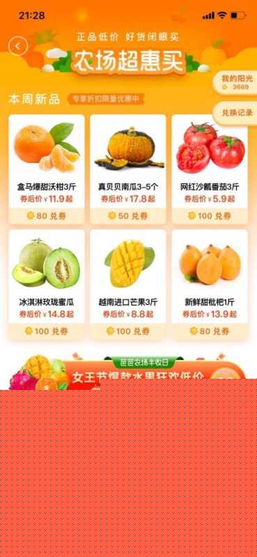 怎么淘宝开店卖水果 怎么淘宝开店卖水果