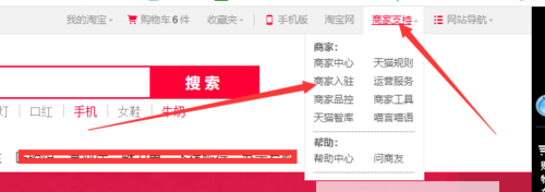 开天猫店怎么卖别人家的品牌 开天猫店怎么卖别人家的品牌