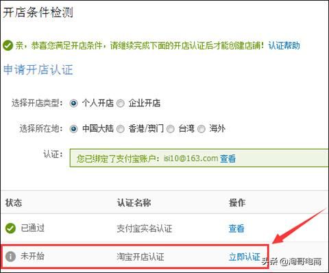 在华为商店跑二手车广告需要什么资质? 在华为商店跑二手车广告需要什么资质?