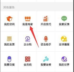 怎么开个人淘宝网店 怎么开个人淘宝网店