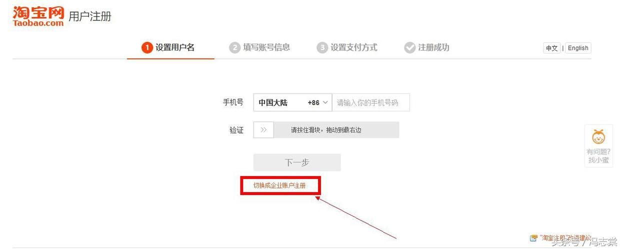 在淘宝上怎么申请网店 在淘宝上怎么申请网店