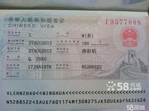 外国人用护照可以开淘宝店吗 外国人用护照可以开淘宝店吗