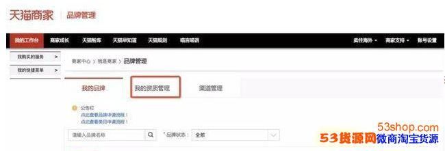 影视版权申请授权，影视版权授权