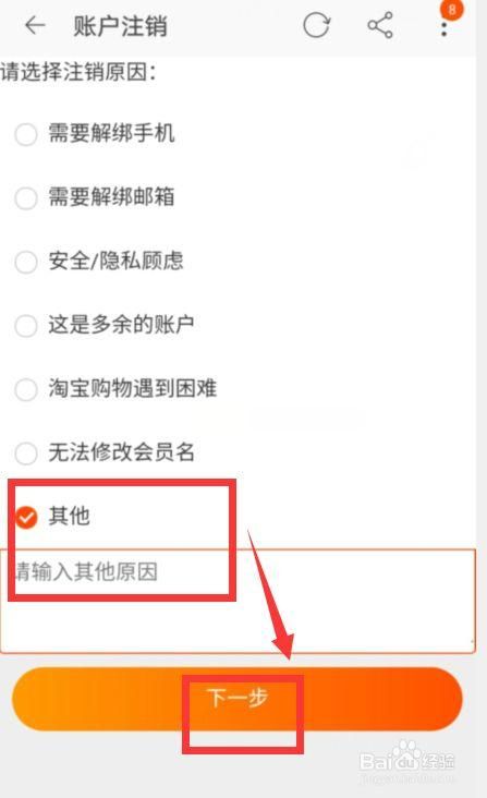 开过淘宝店铺怎么销户 开过淘宝店铺怎么销户