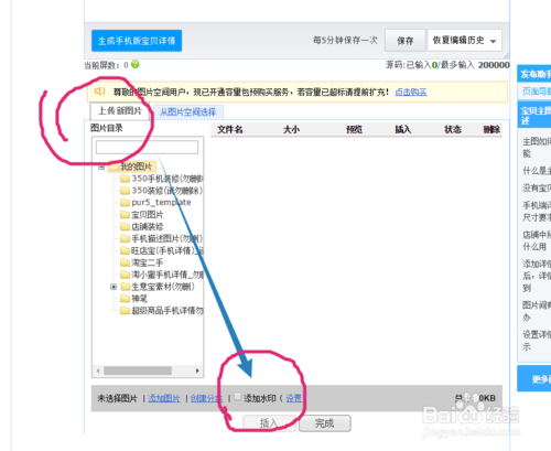 淘宝店铺运营的思路是什么(淘宝网店运营的主要方法) 淘宝店铺运营的思路是什么(淘宝网店运营的主要方法)