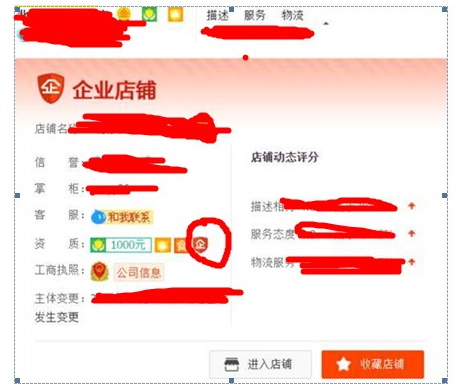 淘宝企业店怎么做推广 淘宝企业店怎么做推广