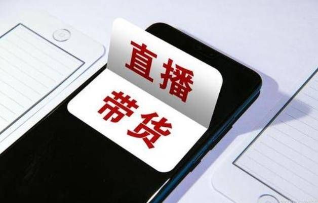 提升淘宝直播人气(淘宝直播怎么刷人气) 提升淘宝直播人气(淘宝直播怎么刷人气)