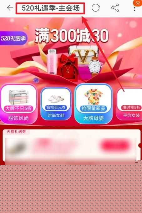 如何参加淘宝活动(淘宝11.11活动报名什么时候开始) 如何参加淘宝活动(淘宝11.11活动报名什么时候开始)