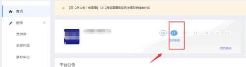 淘宝直播怎么花钱买流量(淘宝直播如何提升流量) 淘宝直播怎么花钱买流量(淘宝直播如何提升流量)