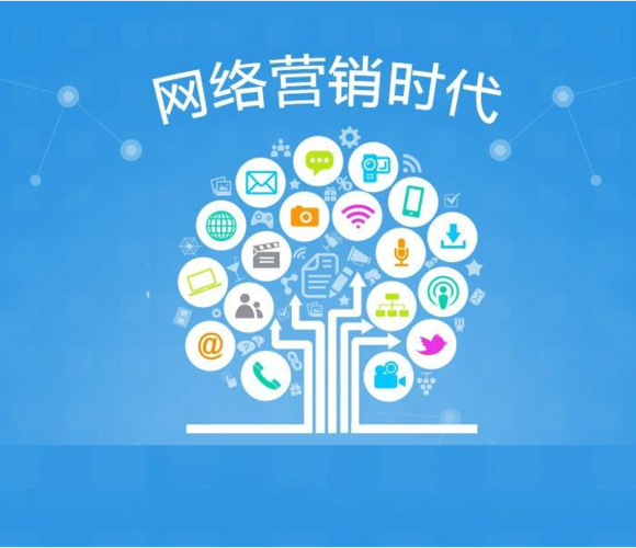常用网络营销方法举例(网络推广到底该如何做) 常用网络营销方法举例(网络推广到底该如何做)